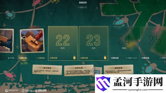 游侠网13