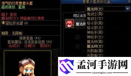 游侠网10