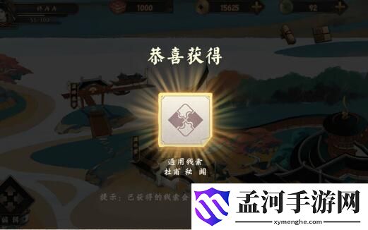墨魂手游开局诗词选择攻略