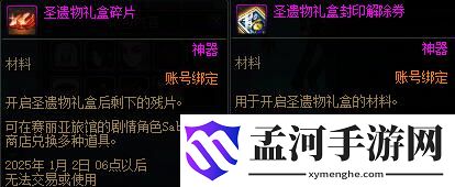 游侠网6
