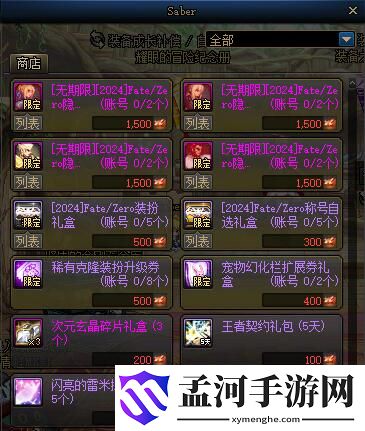 游侠网11