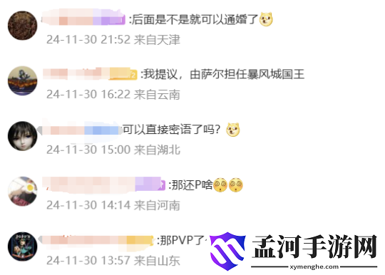 游侠网2