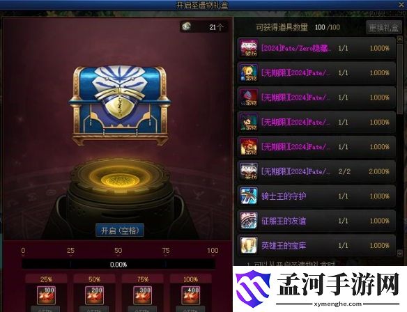 游侠网7