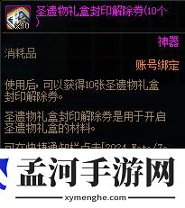 游侠网5