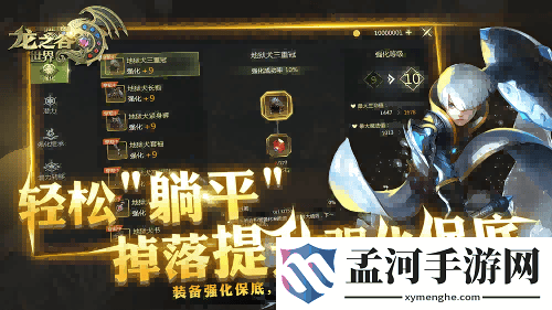 游侠网6