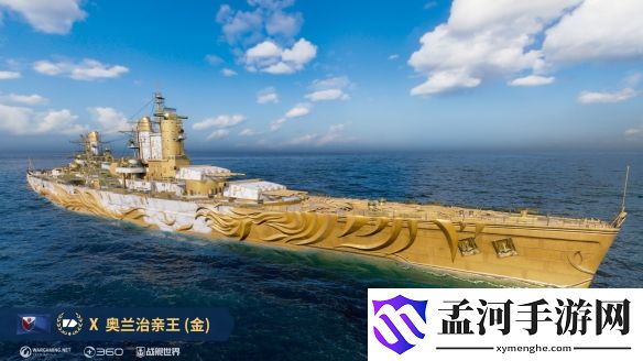 游侠网25