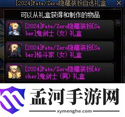 游侠网8