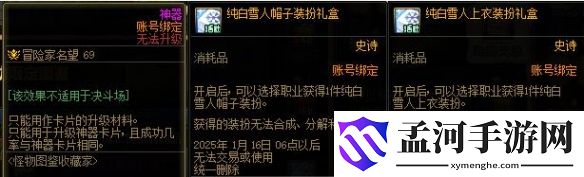 游侠网8
