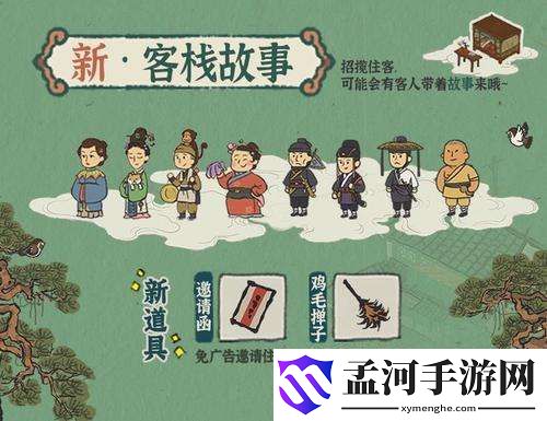江南百景图怎么快速赚钱 最高效赚钱法