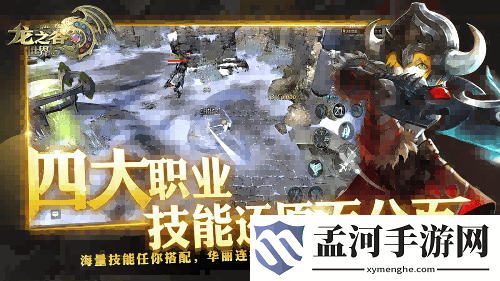 游侠网3