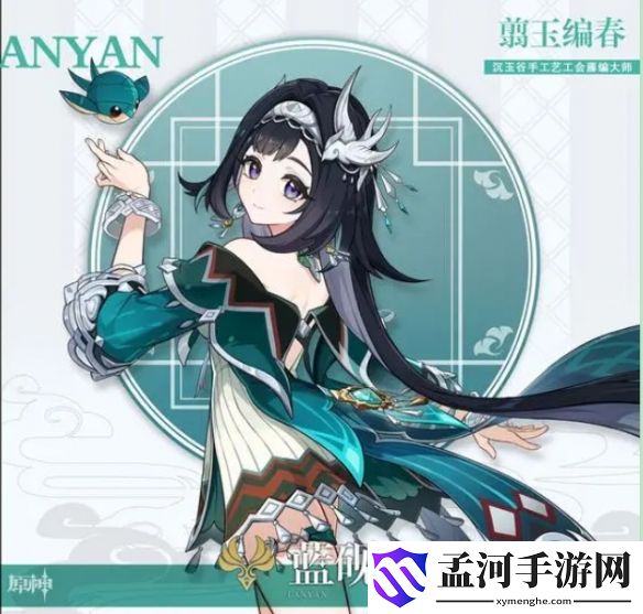 游侠网2