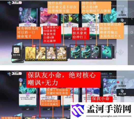 黑潮之上4-12通关攻略 4-12怎么打
