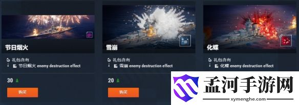 游侠网54