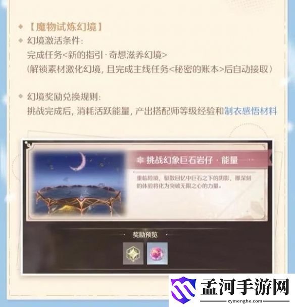 游侠网5