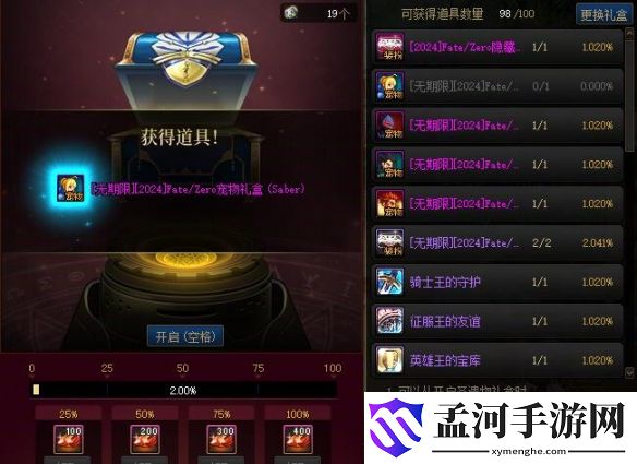 游侠网10