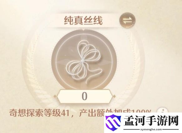 游侠网6