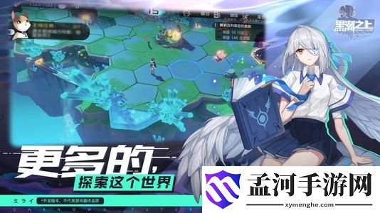 黑潮之上实体执念怎么获得 实体执念获取途径一览