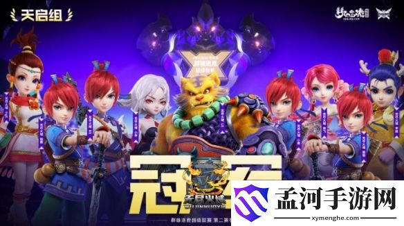 游侠网6