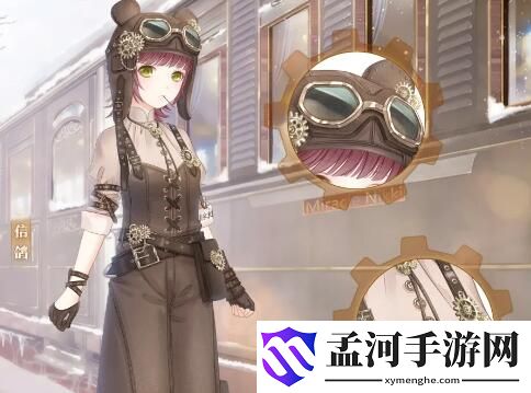 奇迹暖暖远行冒险家套装图片预览