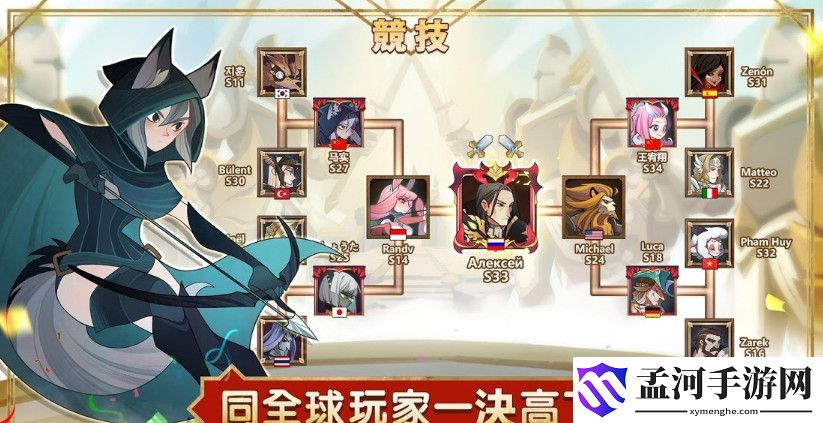 剑与远征副本路线图大全 所有副本路线图汇总