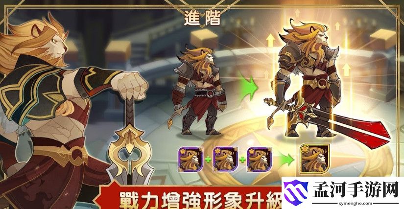 剑与远征副本路线图大全 所有副本路线图汇总
