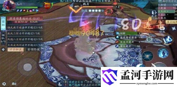 新笑傲江湖晓风残月怎么过