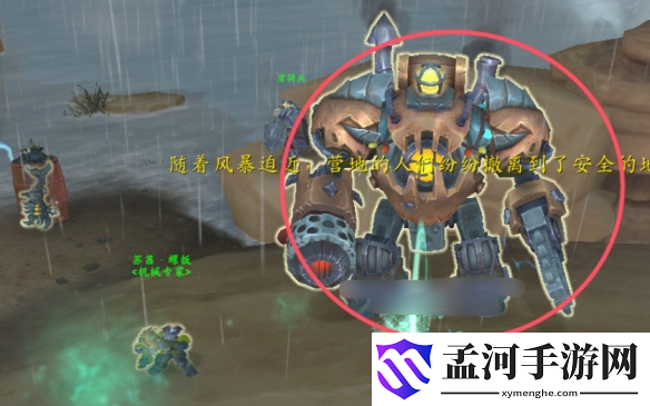 游侠网3
