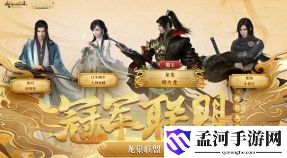 游侠网3