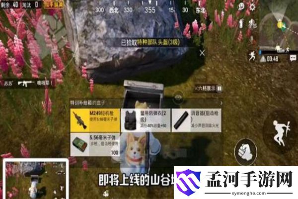 和平精英山谷地图特训补给箱在哪 特训补给箱位置介绍