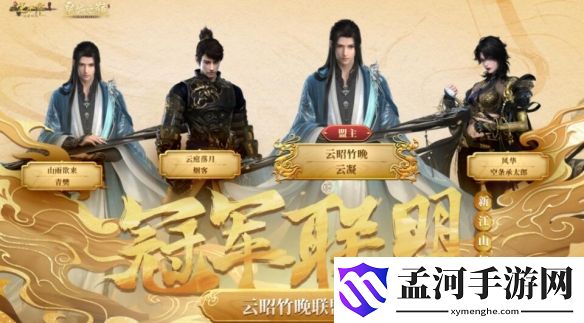 游侠网4