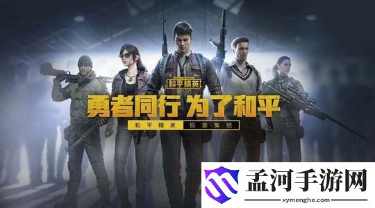 和平精英山谷地图特训补给箱在哪 特训补给箱位置介绍