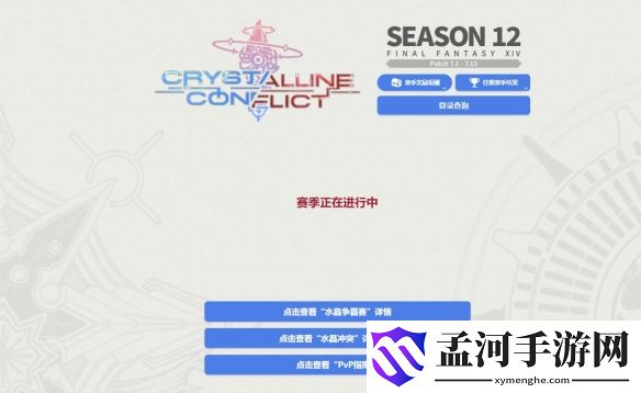 游侠网3