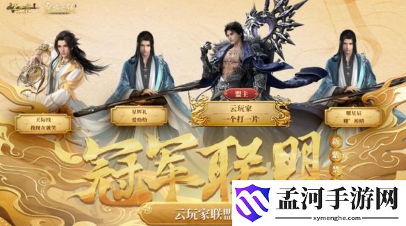 游侠网2