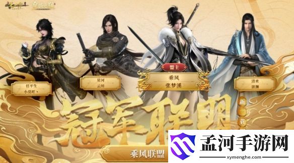 游侠网6