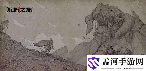 不朽之旅兑换码有哪些 密令兑换码大全