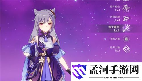 原神刻晴圣遗物怎么搭配 刻晴套装效果选择推荐