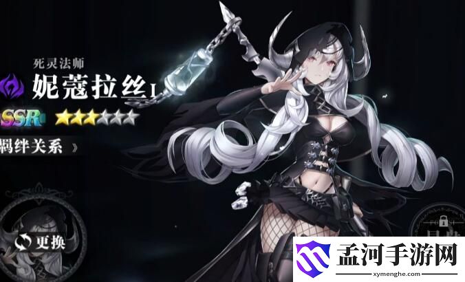 爆裂魔女最强辅助魔女培养推荐