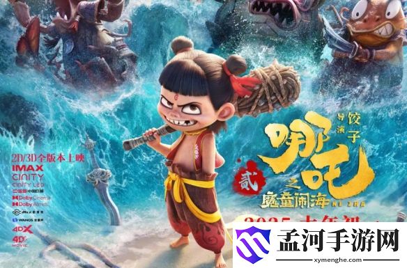 游侠网1