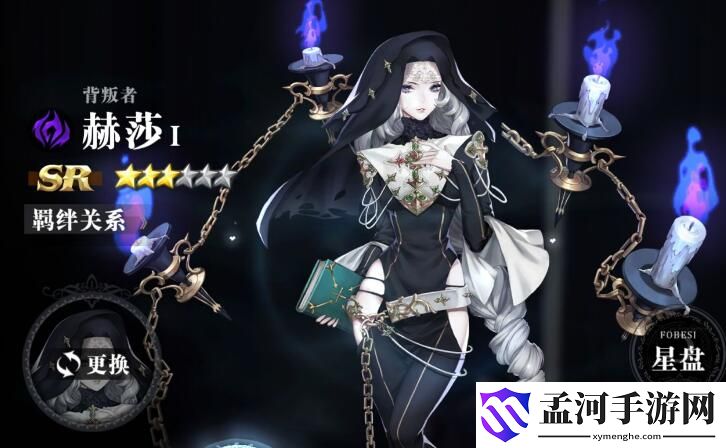 爆裂魔女最强辅助魔女培养推荐