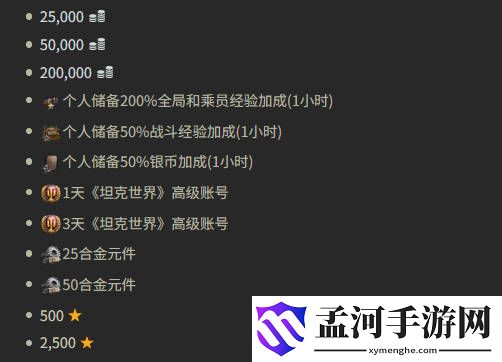 游侠网7