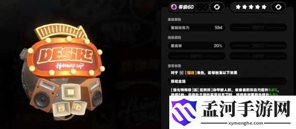 游侠网8
