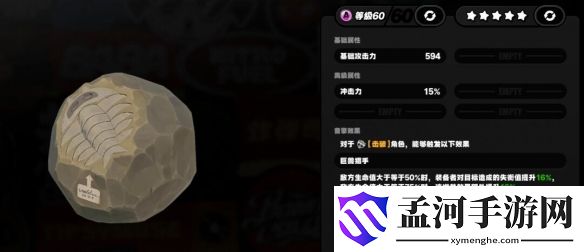 游侠网6