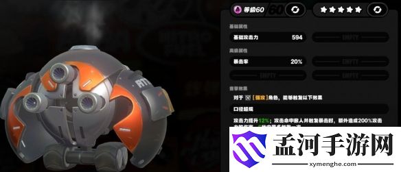 游侠网10