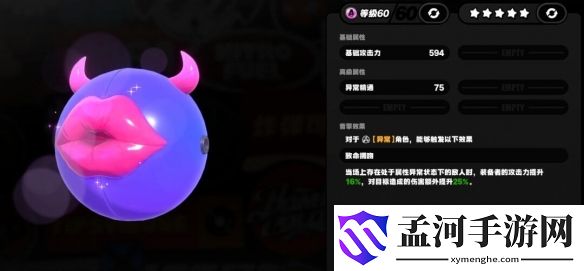 游侠网4