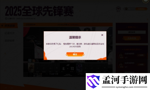 游侠网3