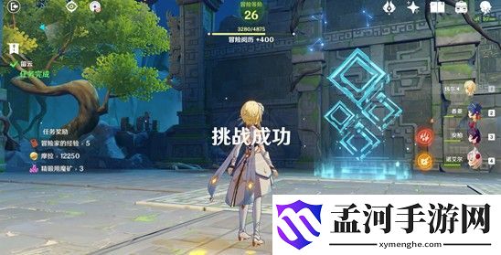 原神留云借风真君秘境怎么玩 留云借风真君秘境攻略