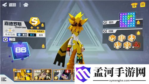 凹凸世界手游s级角色节奏榜