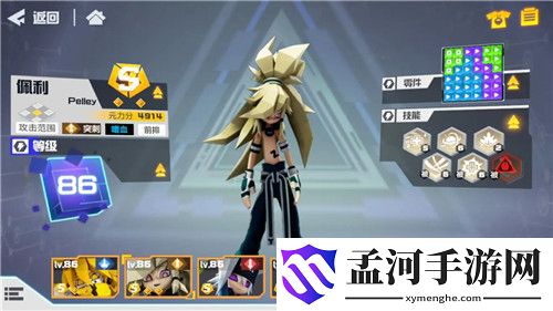 凹凸世界手游s级角色节奏榜