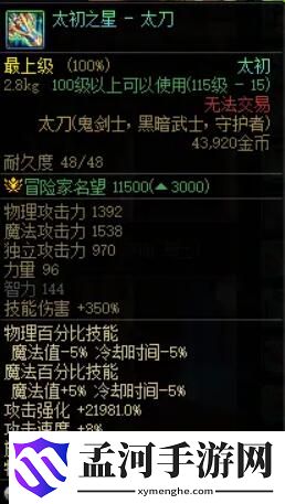 游侠网7