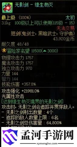 游侠网3